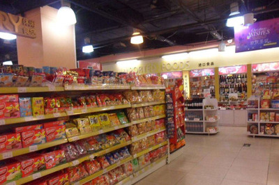 百勝超市加盟 如何成功運營酒類經營業務